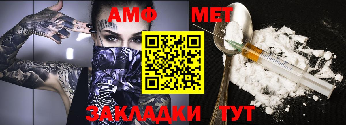 АМФЕТАМИН Premium  Вход с VPN  дарк нет Telegram  Оренбург 