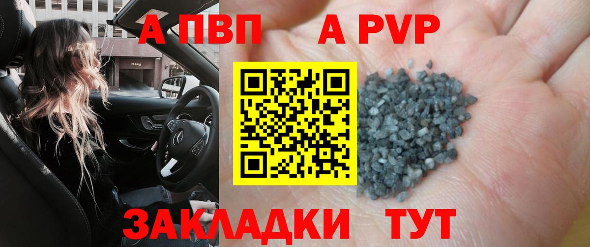 Alpha-PVP VHQ Оренбург