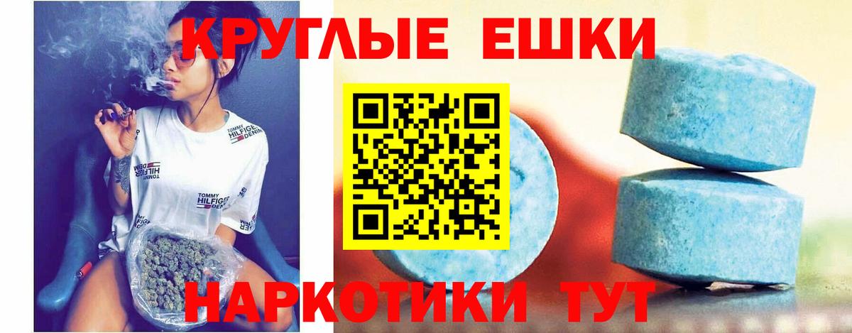 Ecstasy Philipp Plein Оренбург