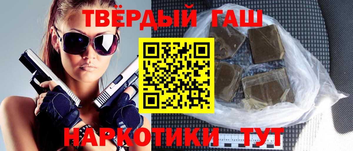 ГАШ гарик Оренбург