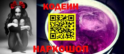 эйфоретик Славянск-на-Кубани