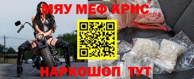 MDMA Сланцы