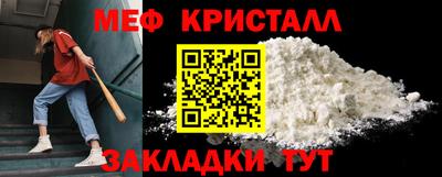 эйфоретик Славянск-на-Кубани