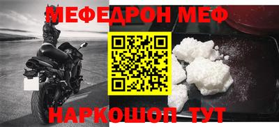 MDMA Сланцы