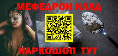 мдма Славгород