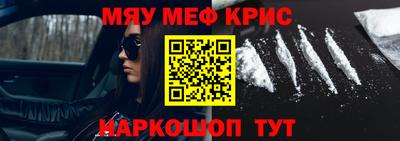 MDMA Сланцы