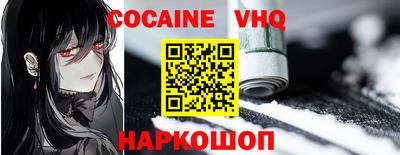 мдма Славгород