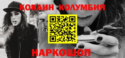 MDMA Сланцы