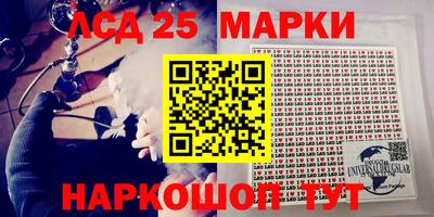 мдма Славгород