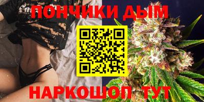 мдма Славгород