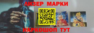 MDMA Сланцы