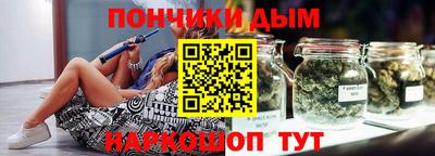 эйфоретик Славянск-на-Кубани