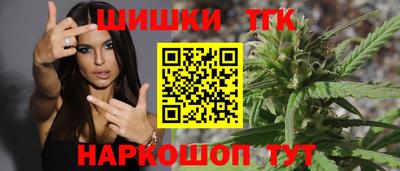 эйфоретик Славянск-на-Кубани