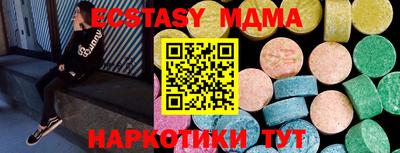 мдма Славгород