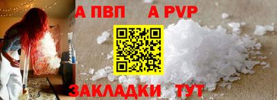 эйфоретик Славянск-на-Кубани