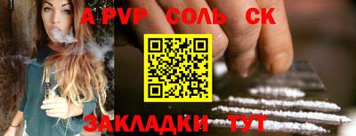 мдма Славгород