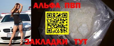 мдма Славгород