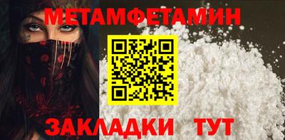 мдма Славгород