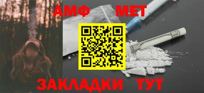 эйфоретик Славянск-на-Кубани