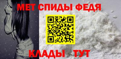эйфоретик Славянск-на-Кубани