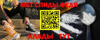 MDMA Сланцы