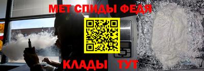 эйфоретик Славянск-на-Кубани