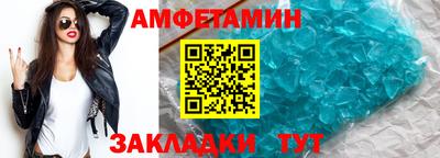 эйфоретик Славянск-на-Кубани