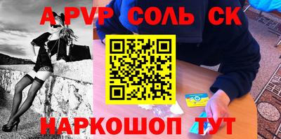 мдма Славгород