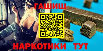 эйфоретик Славянск-на-Кубани