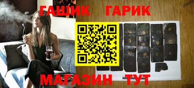 эйфоретик Славянск-на-Кубани