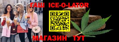 мдма Славгород
