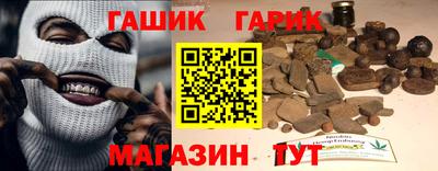 мдма Славгород
