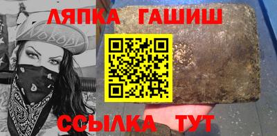 эйфоретик Славянск-на-Кубани