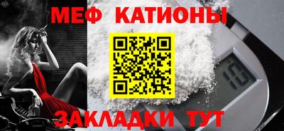 MDMA Сланцы