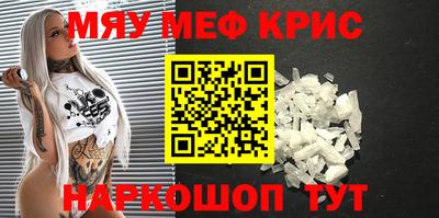эйфоретик Славянск-на-Кубани