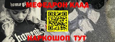 мдма Славгород