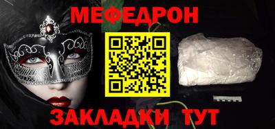 эйфоретик Славянск-на-Кубани