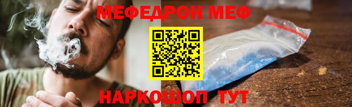 Оренбург  NBOMe  Амфетамин кристаллы  Меф МЯУ МЯУ  Мефедрон   ГАШИШ  Codein  Вход с VPN  КОКАИН  Каннабис 