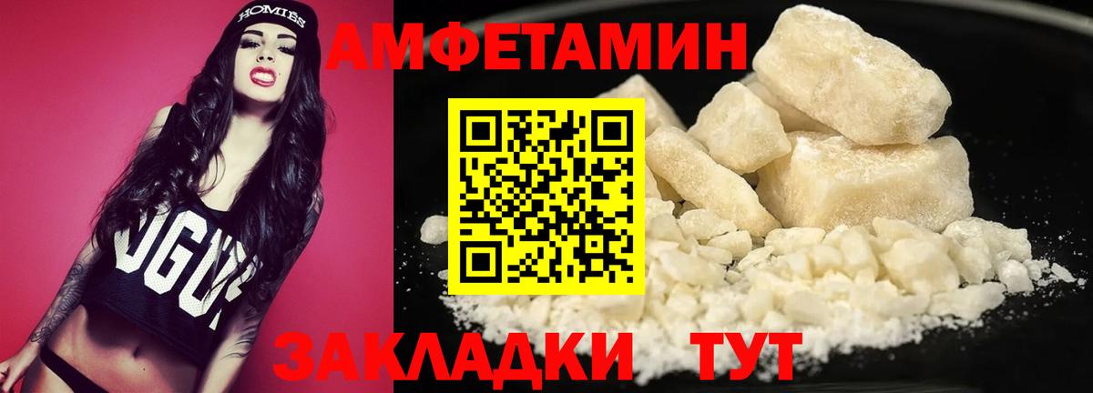 Метамфетамин мет  Метамфетамин мет  Оренбург  Вход с VPN 