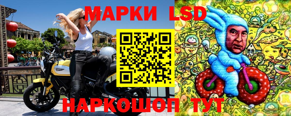 Оренбург  где найти   Вход с VPN  Марки N-bome 1500мкг  Марки N-bome 