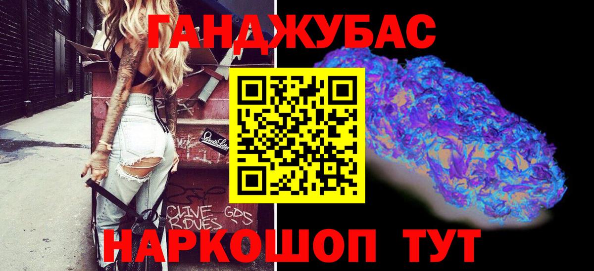Оренбург  Каннабис марихуана  Бошки Шишки гибрид  Вход с VPN  Бошки Шишки THC 21% 